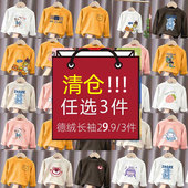 清仓处理 29.9元 任选3件秋冬德绒T恤长袖 打底衫 男女童体恤