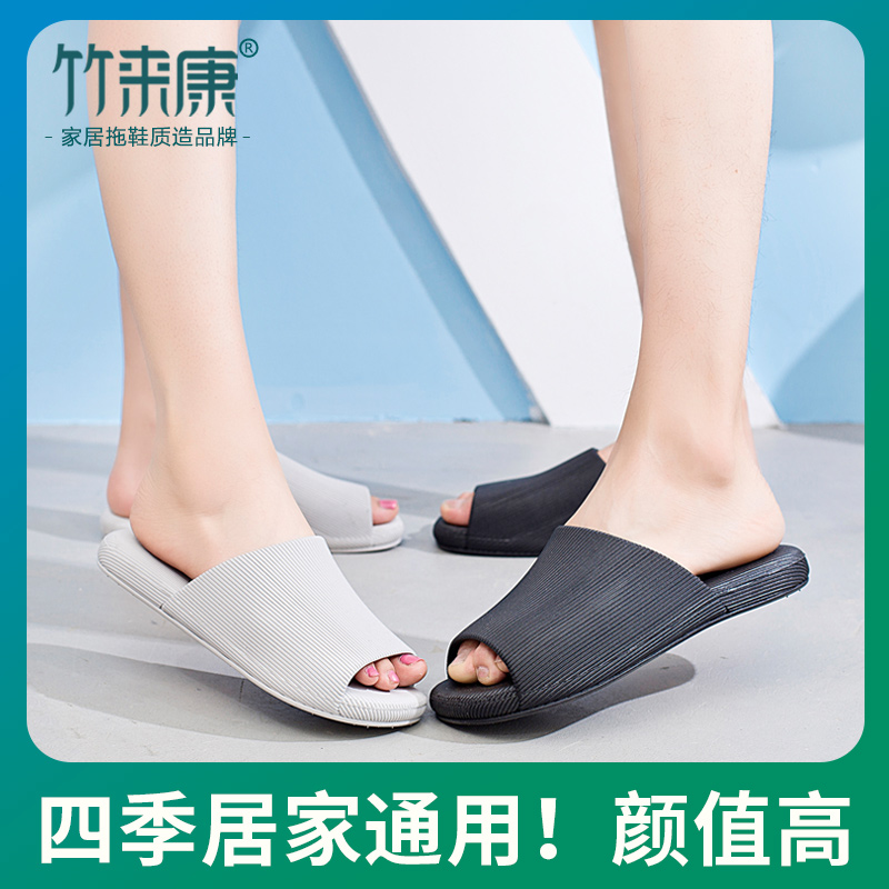 拖鞋室內居家夏季浴室洗澡防滑塑料軟底男女士涼拖鞋家用外穿厚底
