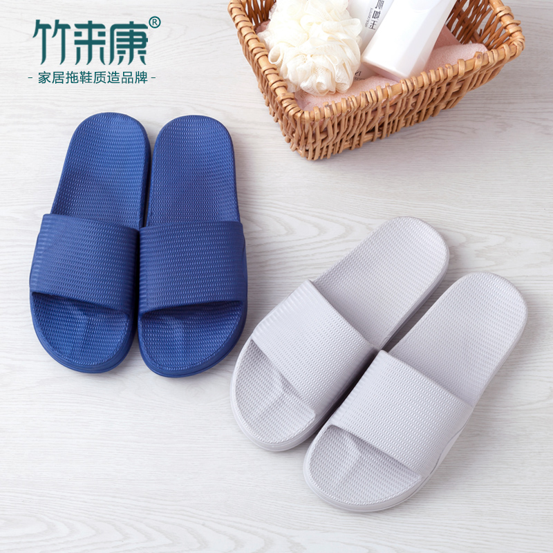 男士夏季拖鞋家居室内厚底 浴室洗澡防滑塑料家用男生凉拖鞋大码