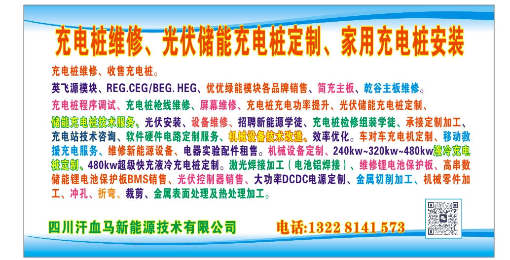 充电桩组装配件安装配件枪线模块屏幕主板接触器开关电源电器设备 汽车用品/电子/清洗/改装 新能源汽车充电设备/充电桩 原图主图