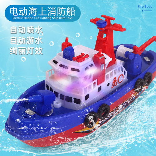 消防船电动灯光会喷水