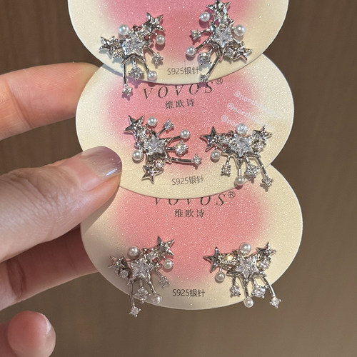 Northday自留修饰脸型 彗星坠落星芒五角星锆石星星耳钉银针耳环