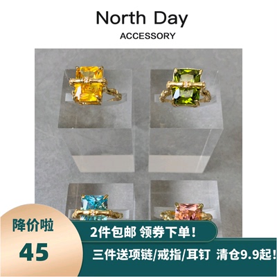 northday竹节宝石缠绕戒指