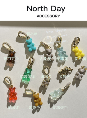 金色系扣子清透色CleanFit风 小熊软糖diy吊坠钛钢爱心项链毛衣链