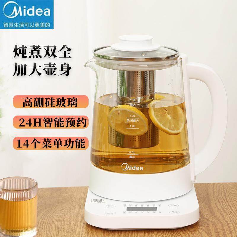 美的电烧水壶小型MK-Y22P家用