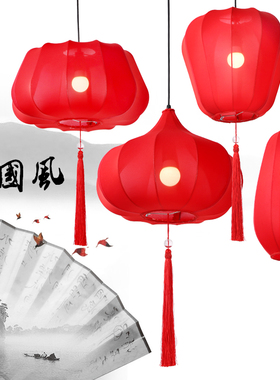 新中式中国风吊灯餐厅酒店灯笼茶楼过道布艺吊灯东方红色装饰灯笼