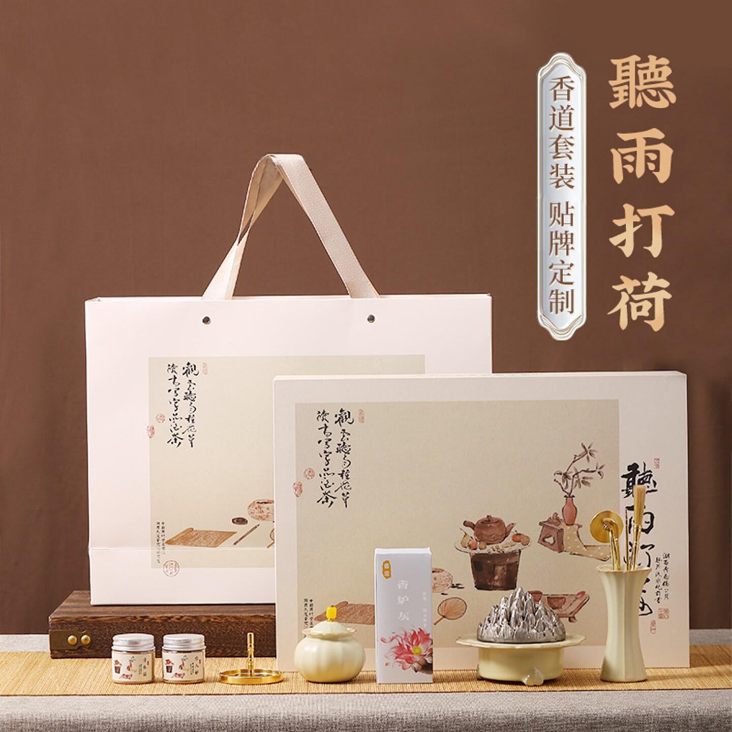 香道套装，打香篆一套搞定