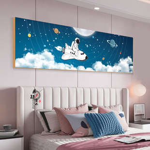 新款儿童房装饰画男孩女孩卧室房间挂画宇航员卡通壁画客厅床头画