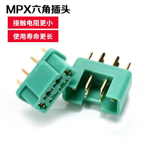 大电流绿色六角插头模型