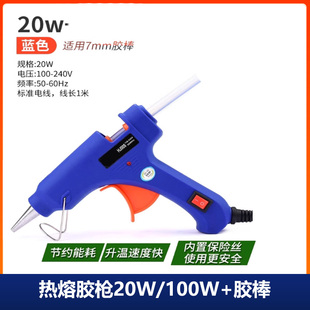 透明热熔胶棒高粘度7mm环保热容胶条强力11mm发饰手工DIY热熔胶