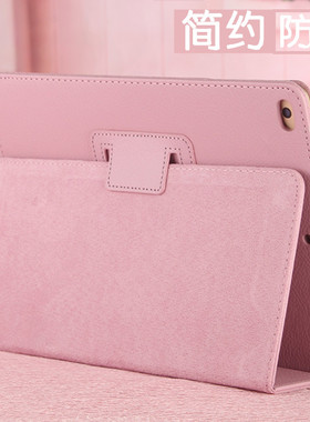 适用ipad air1/2保护套apid5平板ipaid3壳AP6休眠ari真皮apd4 iad