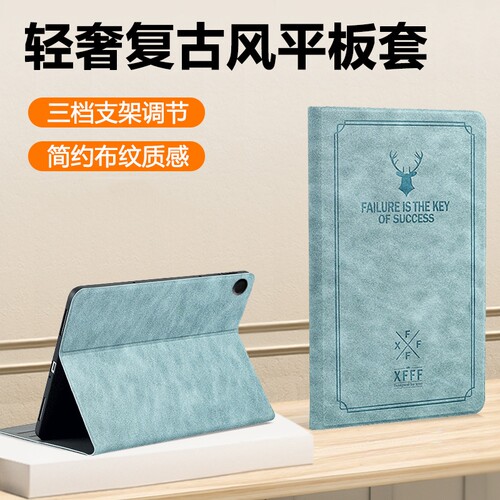 适用红米Redmi Pad2 SE平板保护套9.7寸全包4G防摔壳wifi红米pad2 se9.7皮套redmi se套子支架2026新款复古风