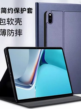 适用华为mrrw29保护套MRR一W29外壳MRX-W09平板MRXW29皮套matepadpro电脑10.8寸AL09气囊防摔w39硅胶软AN19潮