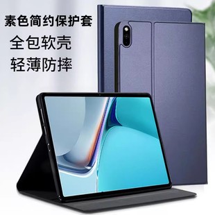 适用华为mrrw29保护套MRR一W29外壳MRX W09平板MRXW29皮套matepadpro电脑10.8寸AL09气囊防摔w39硅胶软AN19潮