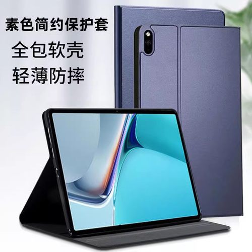 适用华为mrrw29保护套MRR一W29外壳MRX-W09平板MRXW29皮套matepadpro电脑10.8寸AL09气囊防摔w39硅胶软AN19潮
