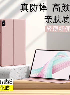 适用华为BAH3一AL00保护套防摔bah3al00平板保护壳全包AL00软BAH3-ALOO平板壳硅胶10.4寸平板电脑皮套matepad