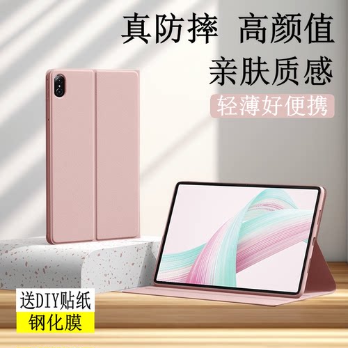 适合华为BAH4一W39保护套bah4w39气囊防摔平板外壳bah4W29皮套新款w19卡通BAH4-W29硅胶软壳全包边支架功能