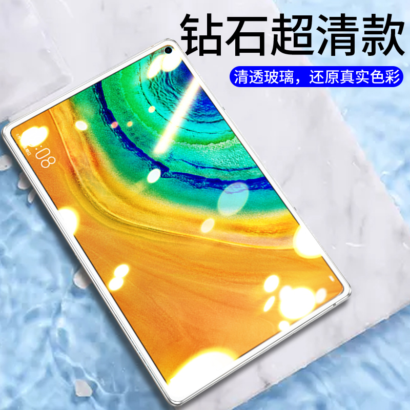 华为MatePad11防爆钢化膜