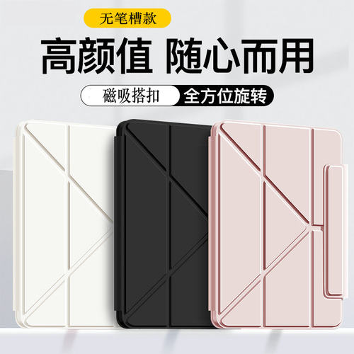 适用华为BTKR-W00保护套btkrw00皮套btkrwoo一woo全包气囊防摔matepad2024款11.5英寸柔光版平板壳BTKR-W00套