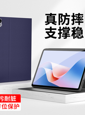 适用华为AgS 6w10保护套ags6一w10平板壳ags6-w10电脑防摔壳ags6一w00全包ags6woo支架外壳matepadse11寸2024