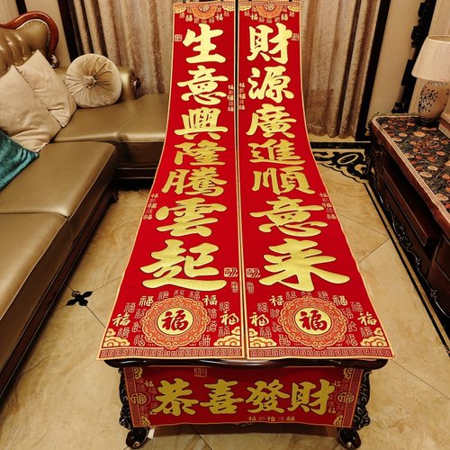 对联2026马年新款春节高档春联