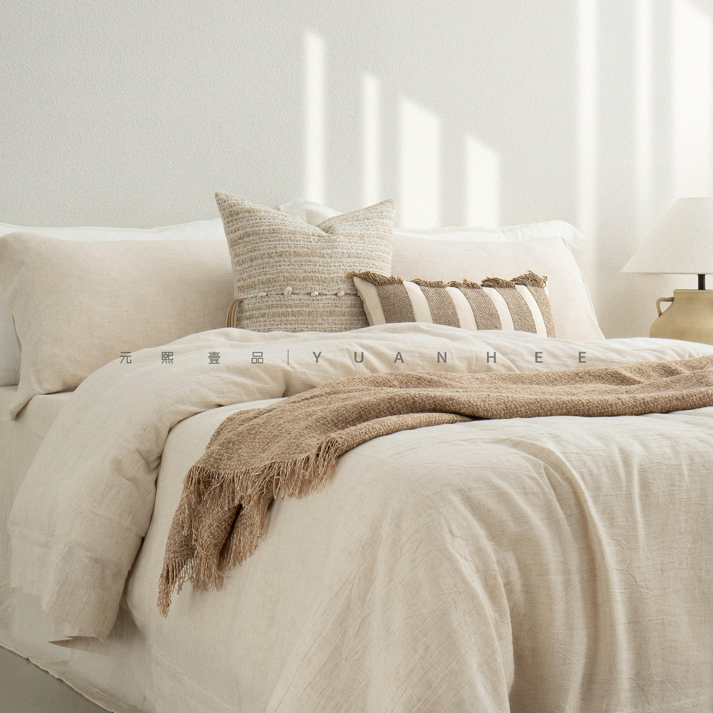 元熙壹品【侘寂】棉麻家用四件套民宿天丝亚麻高端被套床品7件套,床上用品,床品套件/四件套/多件套,淘宝优惠券,粉丝福利购,淘宝优惠卷