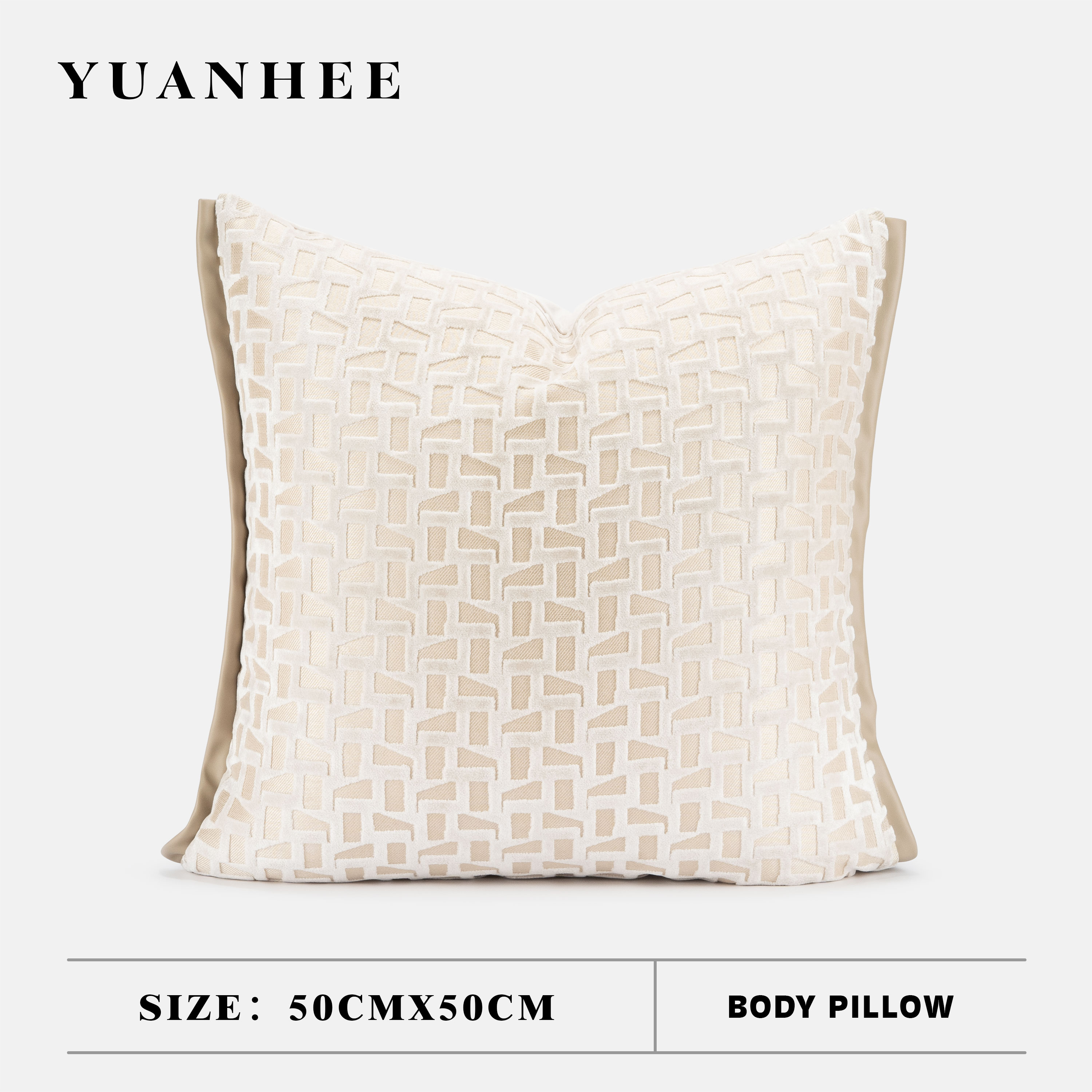 【轻奢风】米色割绒抱枕方枕高级感民宿酒店靠垫套展厅沙发靠枕