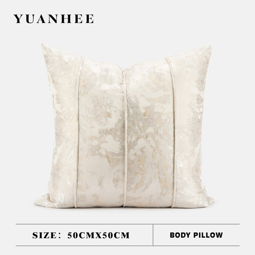 【轻奢风】米色豆角拼接方枕样板间沙发靠枕高级客厅沙发抱枕靠垫