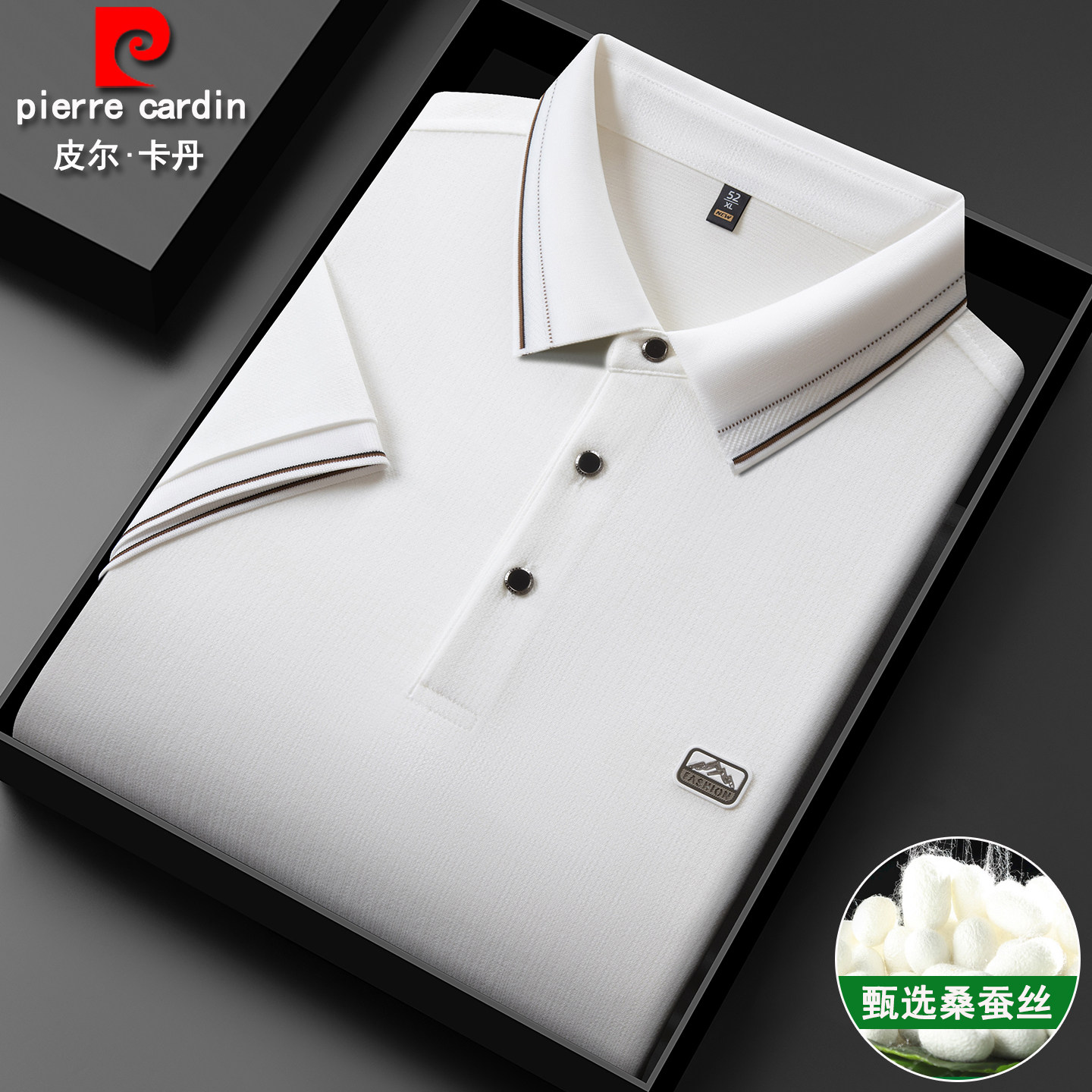 皮尔卡丹高端桑蚕丝短袖t恤男士夏季冰丝翻领商务免烫半袖polo衫