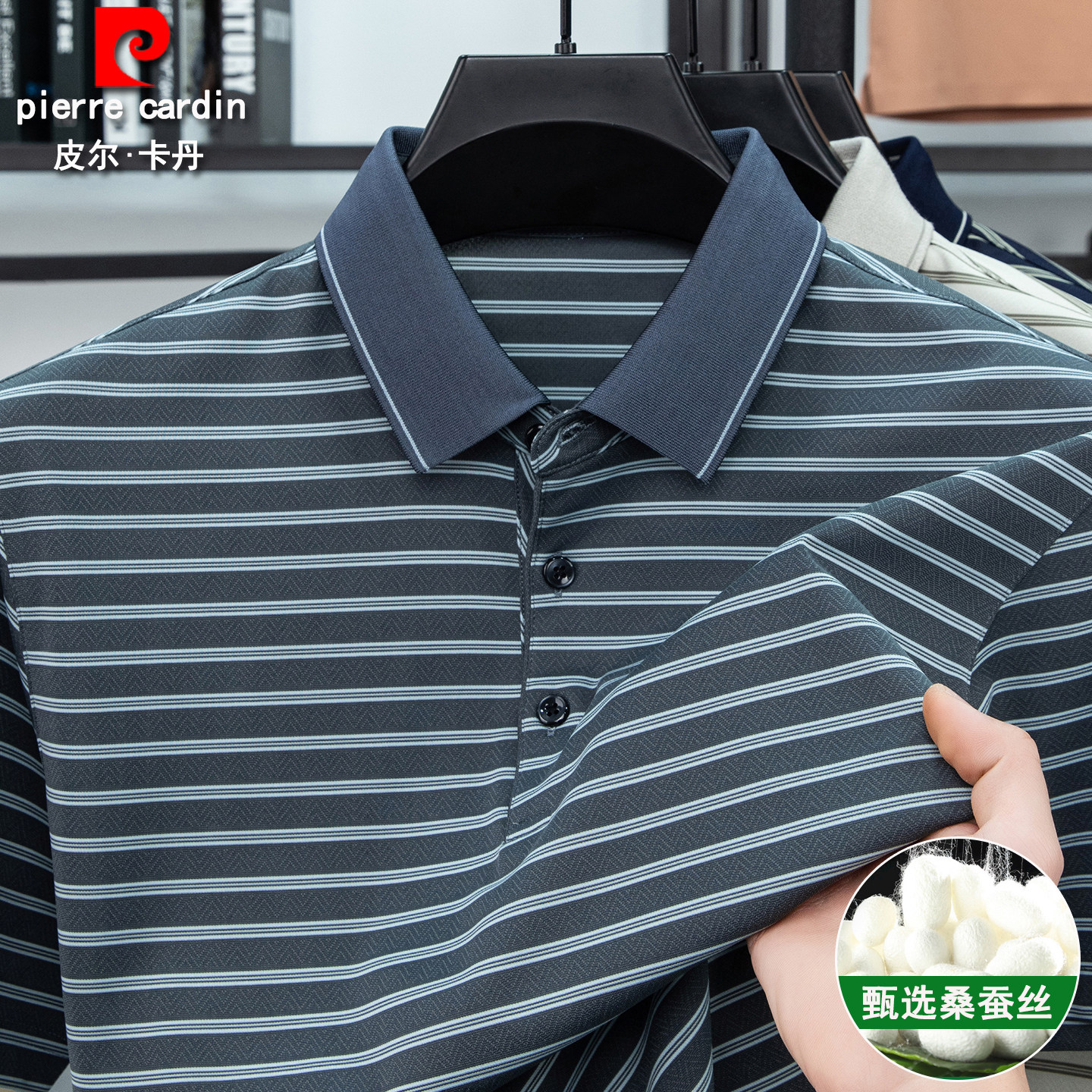 皮尔卡丹桑蚕丝短袖t恤男夏季新款中年商务休闲条纹高级感POLO衫