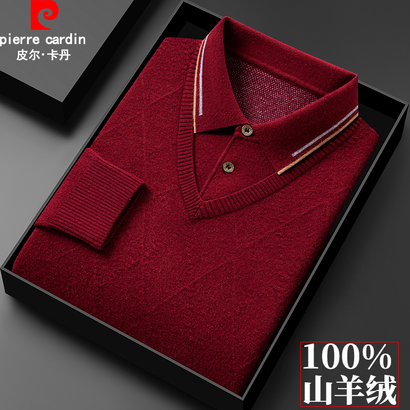 皮尔卡丹纯羊绒衫假两件加厚毛衣