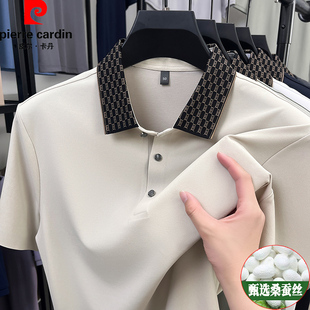 上衣半袖 皮尔卡丹桑蚕丝短袖 中年男装 t恤男夏季 T恤 冰丝真丝polo衫