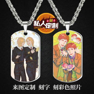 哈利波特韦斯莱双子周边同款照片吊坠项链钥匙扣挂件生日礼物定制