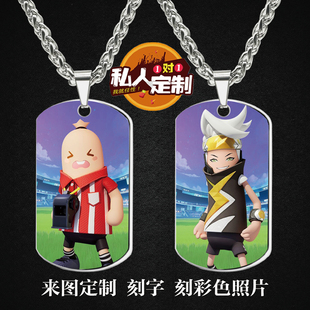 香肠派对周边同款印彩色照片雕刻军牌吊坠项链钥匙扣挂件定制