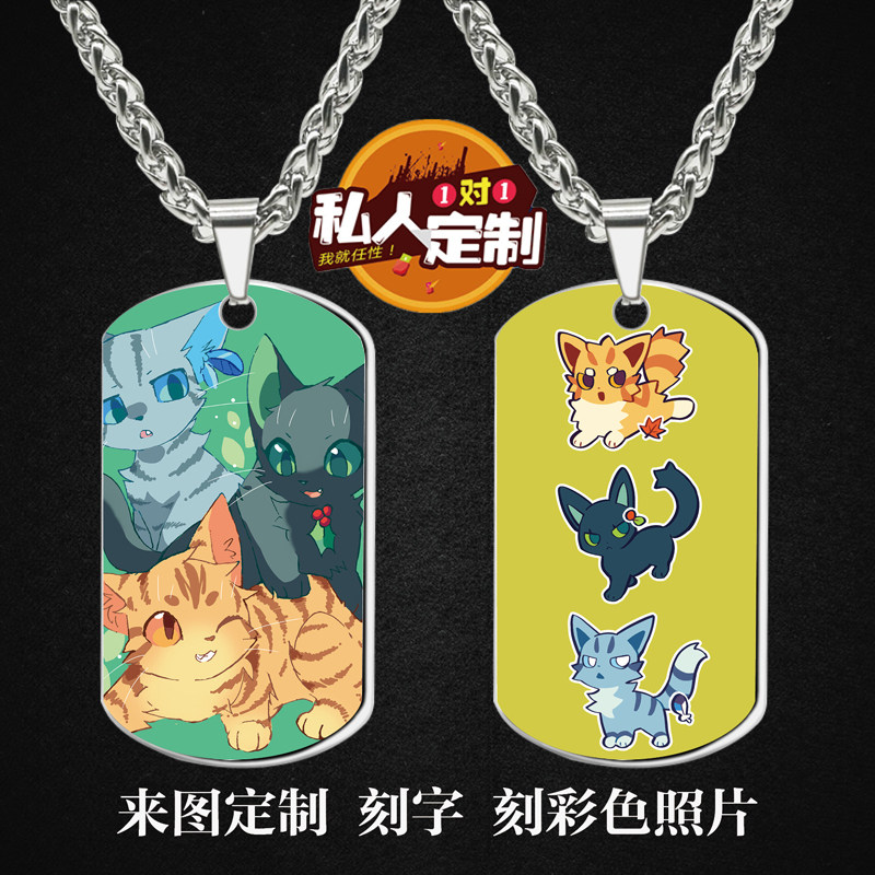 猫武士三剑客狮焰冬青叶松鸦羽周边照片吊坠项链钥匙扣挂件定制