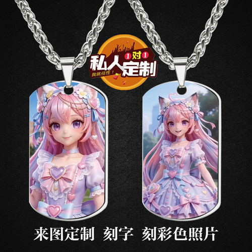 喵咪公主之冰晶蜜语项链钥匙扣