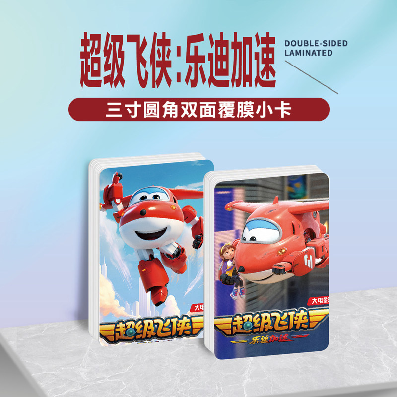 照片小卡片镭射小卡卡贴贴纸