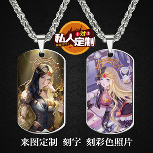 精灵梦叶罗丽白光莹周边同款照片雕刻军牌吊坠项链钥匙扣挂件定制