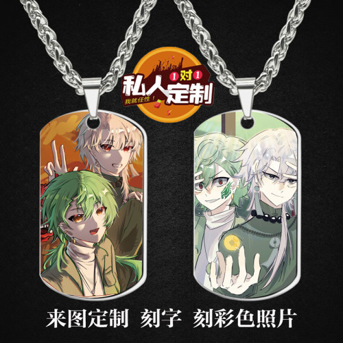 动漫邪神墨然周边吊坠项链钥匙扣