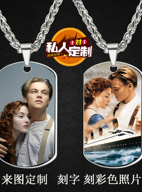 钛钢军牌项链钥匙扣定制图片照片