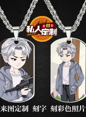 规则怪谈？我选择叛逆项链钥匙扣