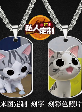 甜甜私房猫动漫周边项链钥匙扣