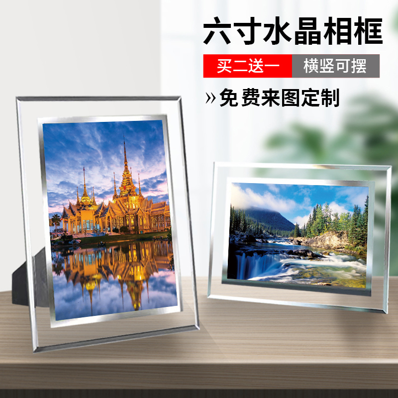 世界各地风景名筑图片海报照片周边水晶相框摆台节日生日礼物定制