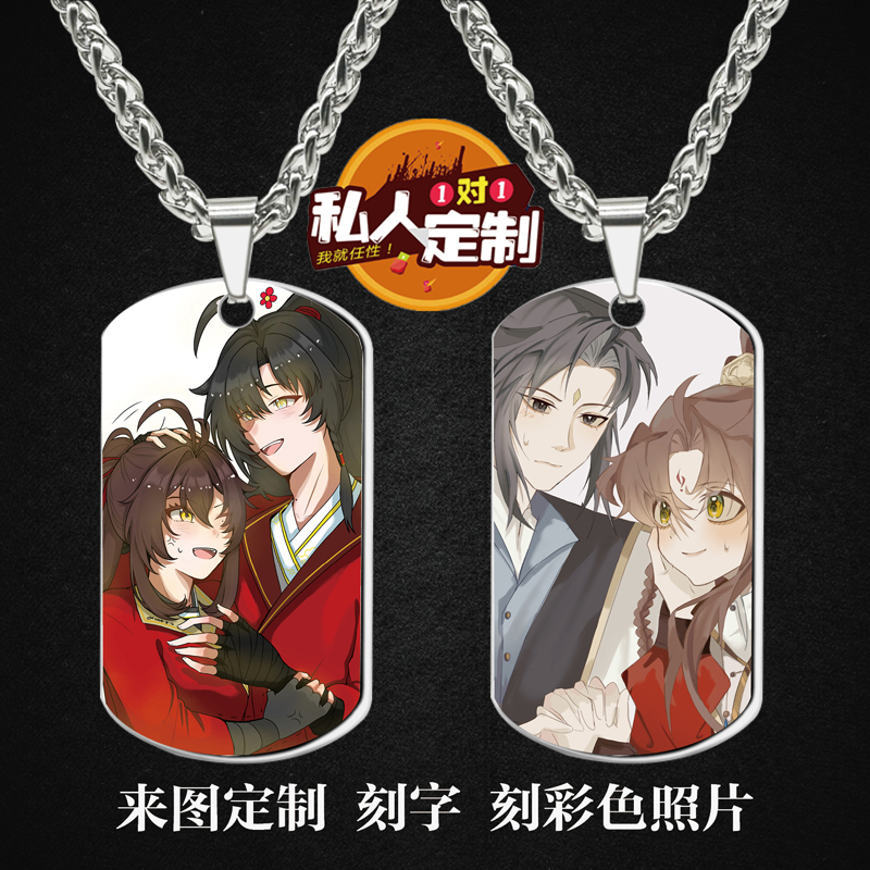 小师妹明明超强却过分沙雕钥匙扣