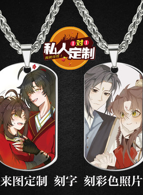 小师妹明明超强却过分沙雕钥匙扣