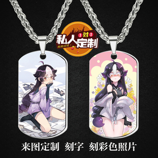 小魔头暴露啦于仁杰周边同款照片吊坠项链钥匙扣挂件生日礼物定制