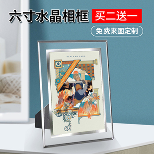 冰海战记周边同款海报明信片小卡照片相框相册摆台钥匙扣项链定制