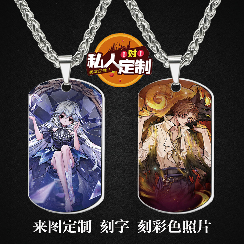 狼人杀军牌吊坠项链钥匙扣