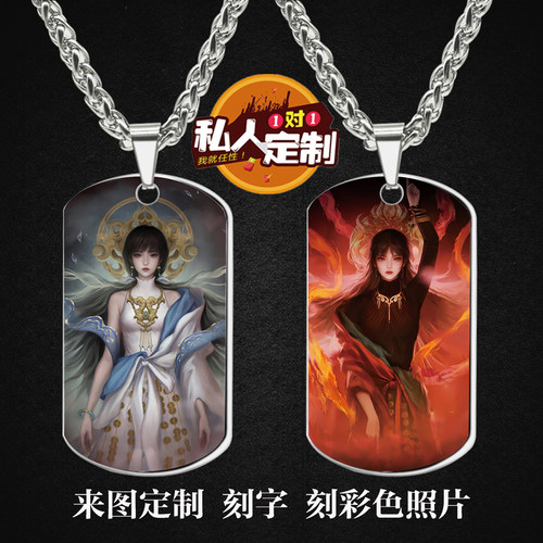 纸嫁衣8千子树宁子服聂莫琪周边同款照片项链钥匙扣挂件礼物定制