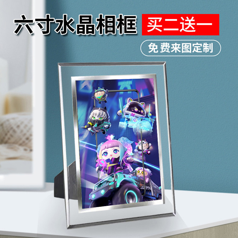 蛋仔派对周边同款海报明信片小卡照片相框相册摆台钥匙扣项链定制